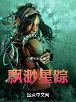 飘渺gl