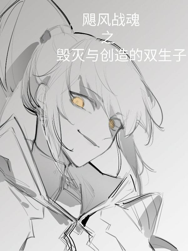 飓风战魂实力