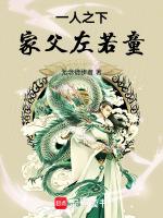 一人之下男主的父亲