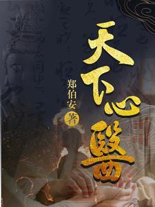 测字神器