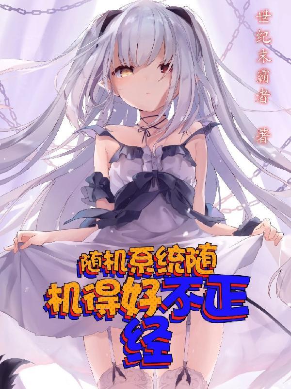 随机系统概论