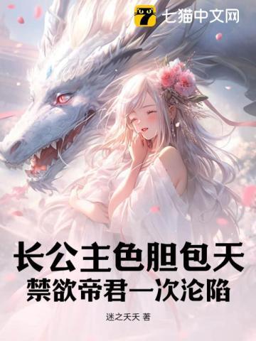 长公主a