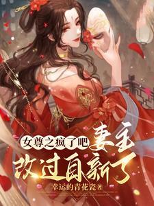 死不悔改的电视剧