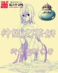 原神史莱姆简笔画