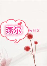燕尔新婚是成语吗