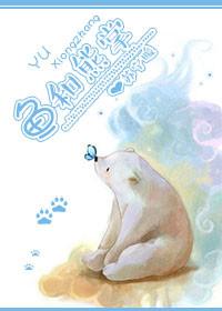 江湖那么大好看不