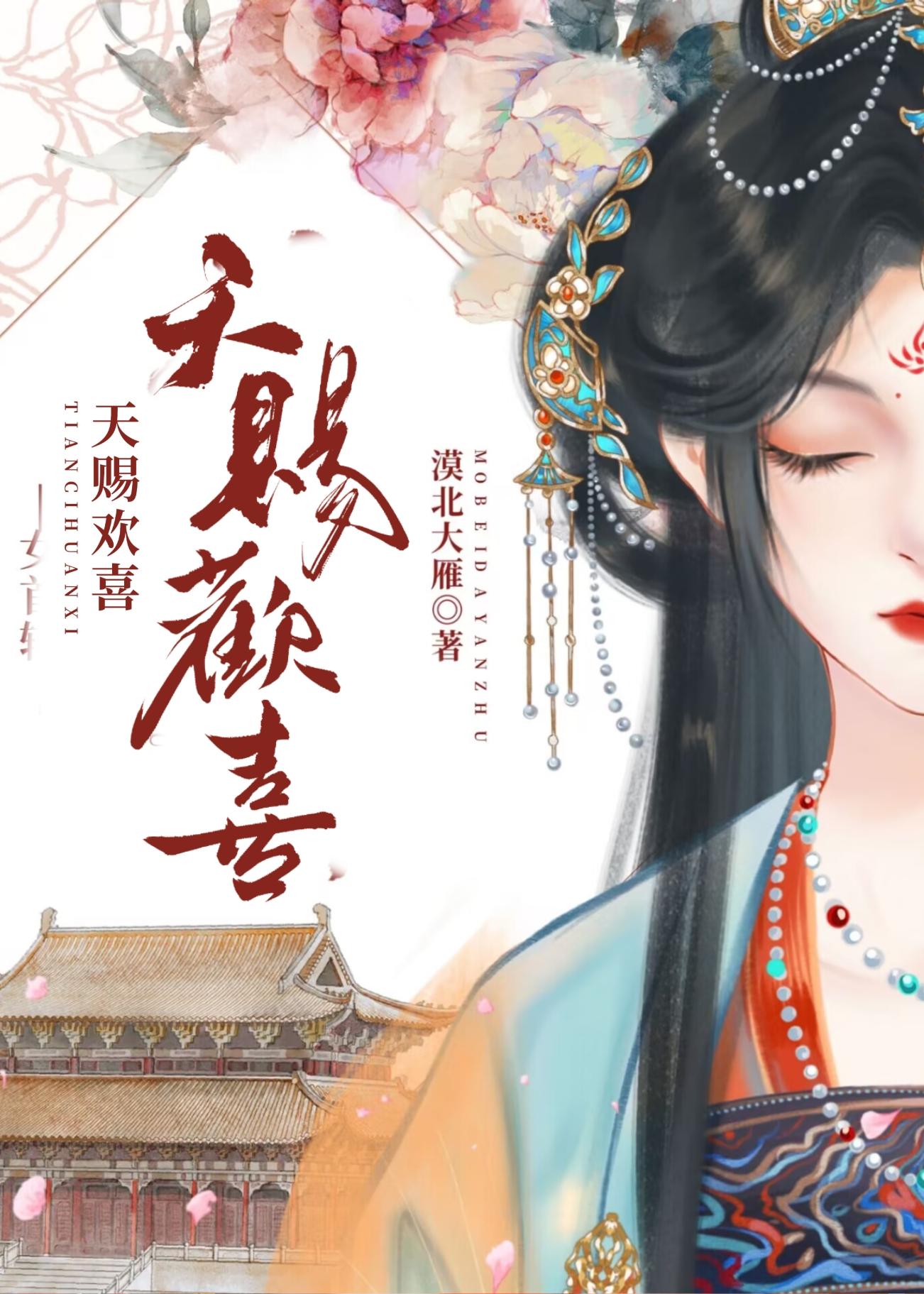 死对头绝不会相爱!免费阅读