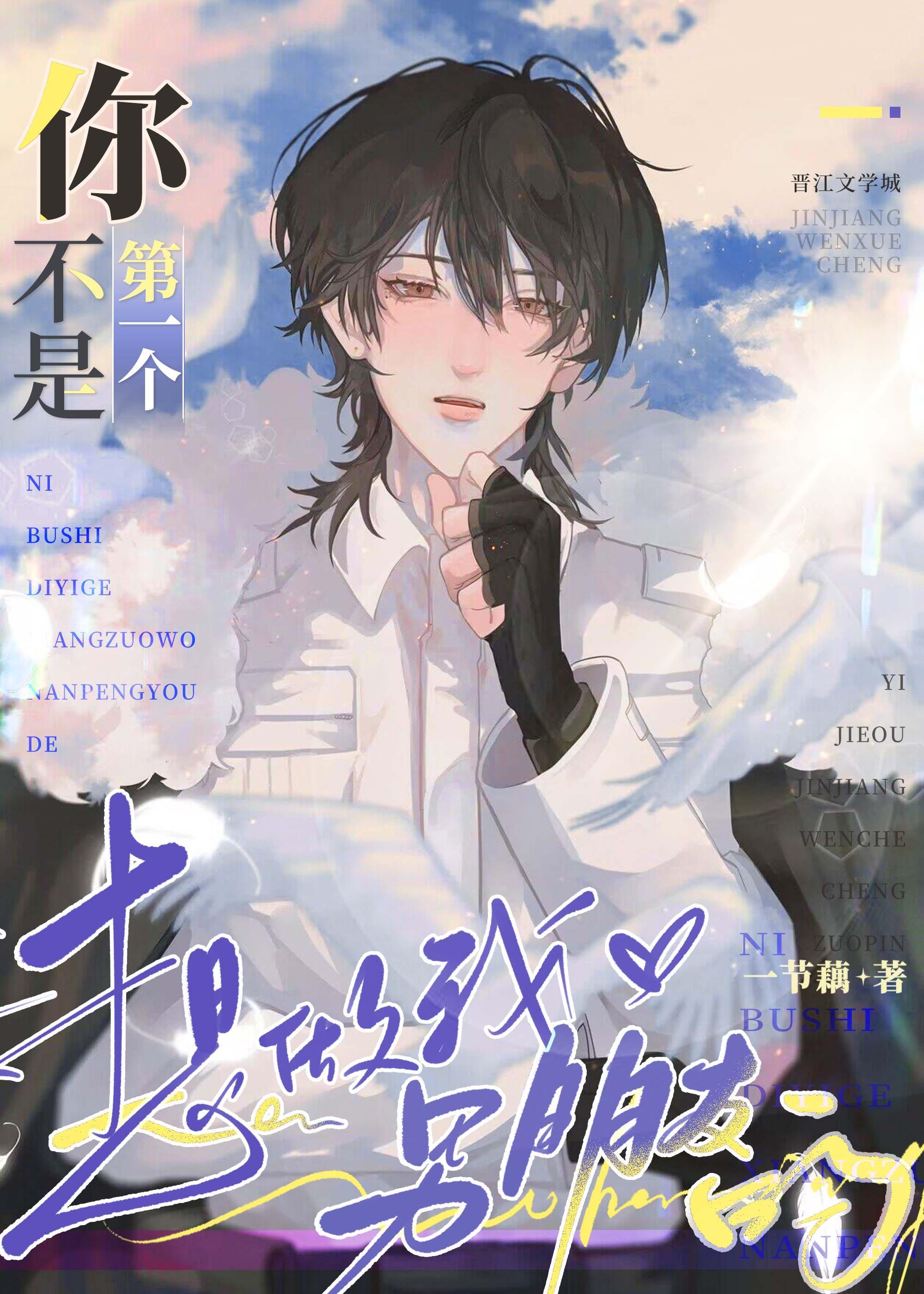 女生有男朋友了为啥还要和我暧昧