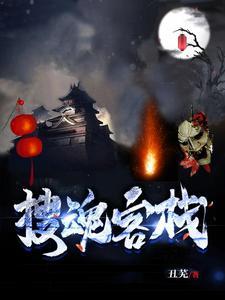 搜魂者nga