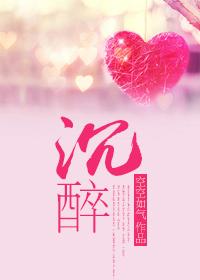 沉醉式音乐话剧哈姆雷特1001首演