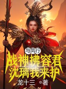 与凤行吧
