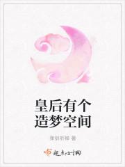 儿媳妇有没有赡养公婆的义务