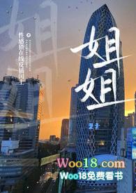姐姐喊弟弟的老婆喊什么