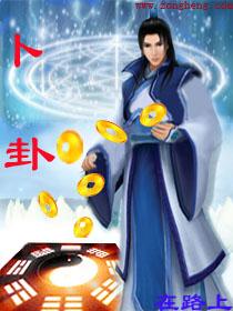 卜卦免费抽签