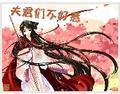 鸾凤鸣紫