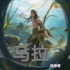 马拉加力克阿尔阿赫利