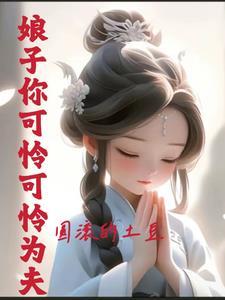 土豆滚刀块切法视频