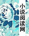 机器人妈妈什么时候上市