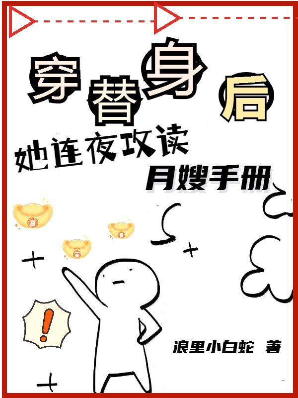 叶轻轻周越城叫什么