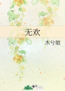 乌鸡汤怎么炖