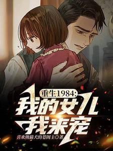 重生归来不负荣光不负你