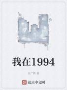 我在1994年的那年2岁吃庆大霉素致聋了