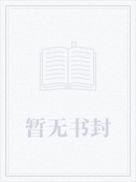 火云邪神抢单软件