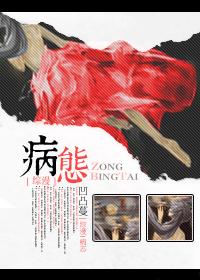综漫安迪完结txt