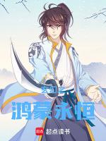 玄幻鸿蒙体