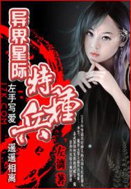 狂神魔尊剧情介绍