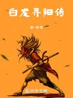 白龙后来找千寻了吗