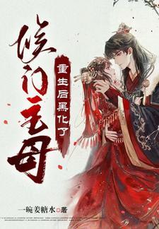 女主九幽