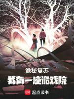 诡异复苏我有一个怪异编辑器