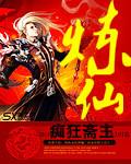 炼仙蛊宿命天全诗