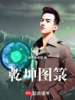 乾坤图箓雨中鱼欲