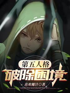 第五人格破轮怎么应对