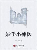 夏诗怡陈阳免费