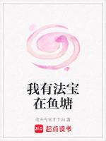 鱼塘获客的三个法宝