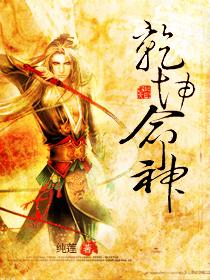 全球神只我有乾坤鼎