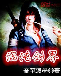 l混沌剑神