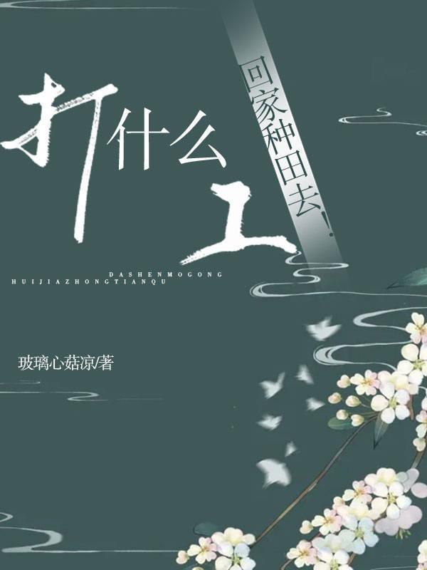 打工做什么工作赚钱