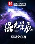 混元星际门闪电五鞭表情包