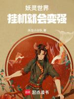 妖灵手游官网