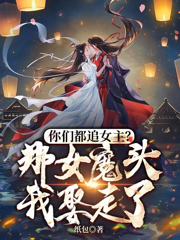 纯爱战士是什么意思