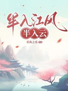半入云打三个数字