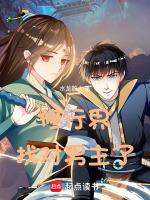修行排行榜前十名