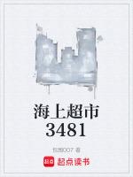 海上超市概念股票