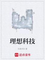 理想科技集团公司官网