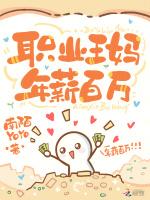 香港年薪百万的职业