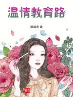 教育温情语言